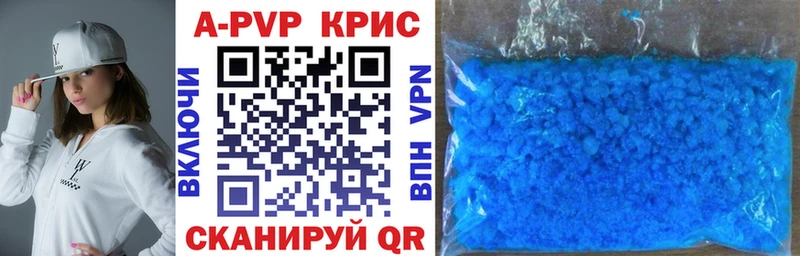Купить где  Сасово  APVP мука 