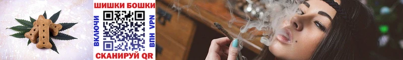 Купить Сасово Печенье с ТГК марихуана