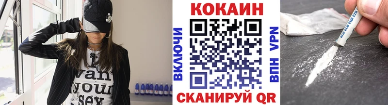 Cocaine Перу  Купить закладки  Сасово 