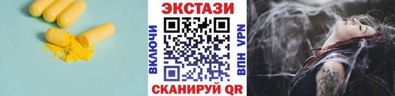 ЭКСТАЗИ Philipp Plein  Купить где  Сасово 