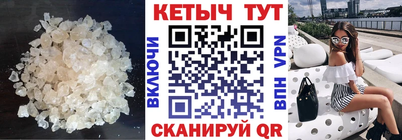 Купить закладки Сасово КЕТАМИН ketamine