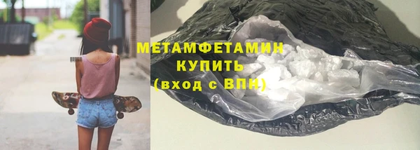 соль ск Каменногорск