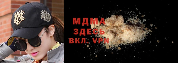 MESCALINE Каменск-Шахтинский