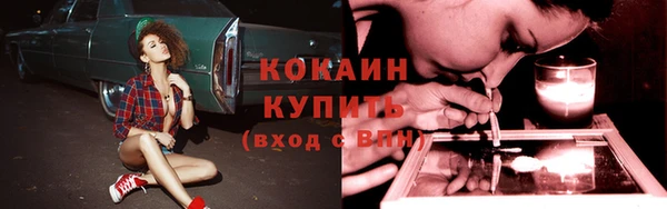 MESCALINE Каменск-Шахтинский