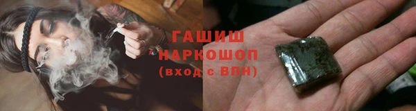 MESCALINE Каменск-Шахтинский