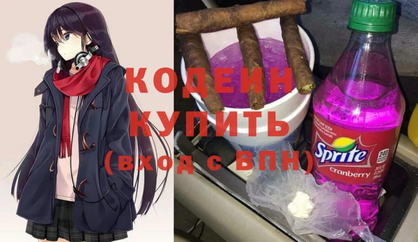 MESCALINE Каменск-Шахтинский