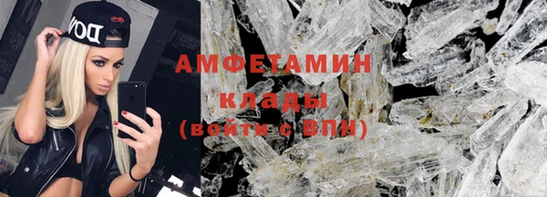 соль ск Каменногорск