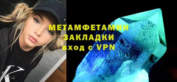 соль ск Каменногорск
