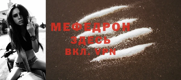 MESCALINE Каменск-Шахтинский