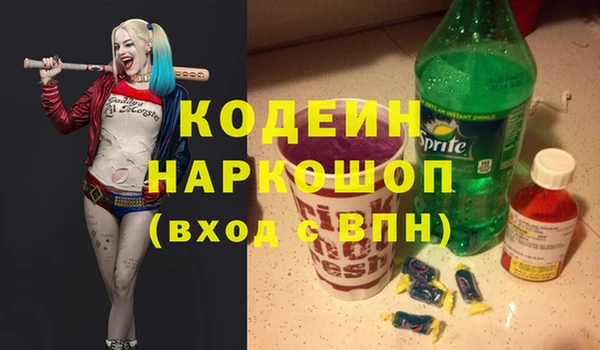 MESCALINE Каменск-Шахтинский