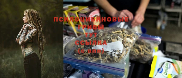 MESCALINE Каменск-Шахтинский