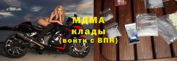 MESCALINE Каменск-Шахтинский