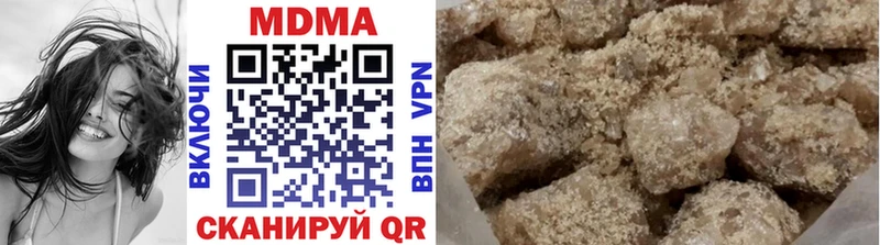 Купить  Сасово  МДМА crystal 