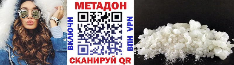 Купить где  Сасово  МЕТАДОН белоснежный 
