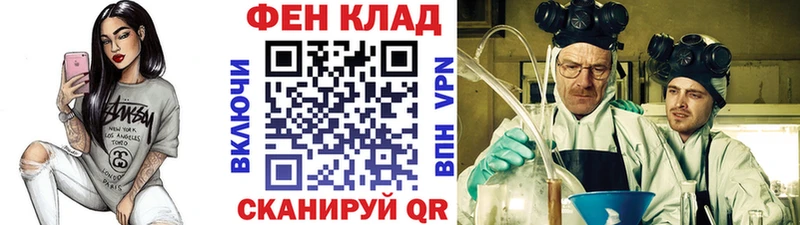 МЕТАМФЕТАМИН Methamphetamine  Купить  Сасово 