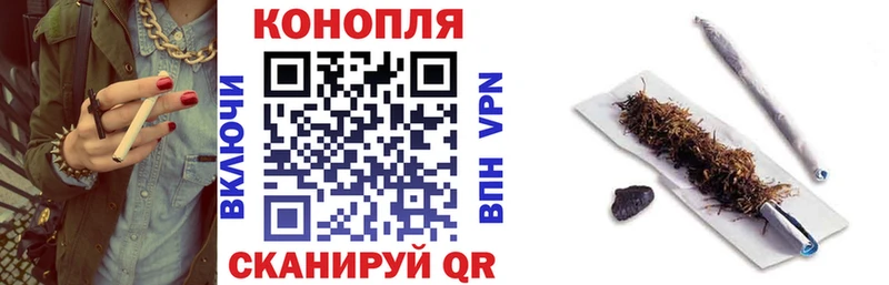 Купить где  Сасово  Каннабис Ganja 